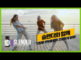 SLENDER 슬랜더